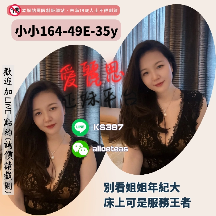台南人妻姐姐