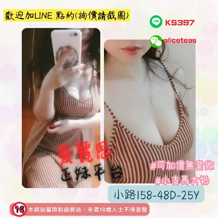 永康無套中出