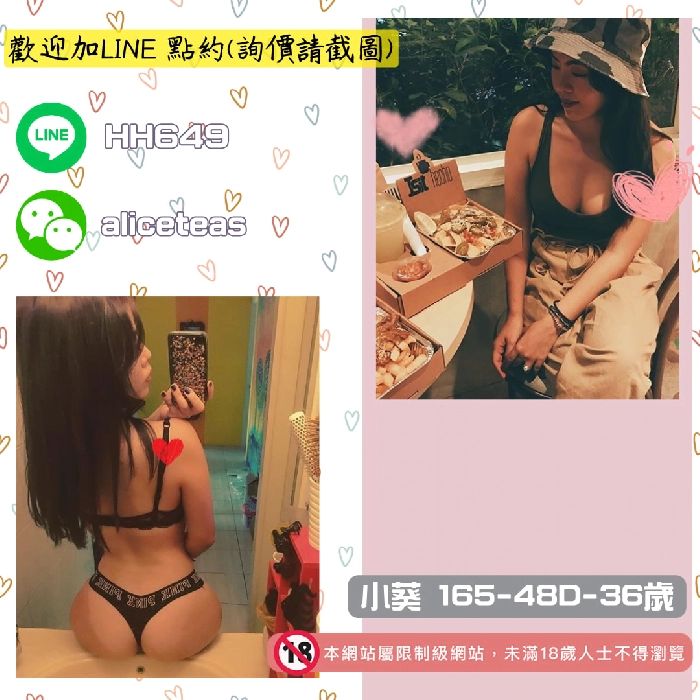 美女慾姊外約