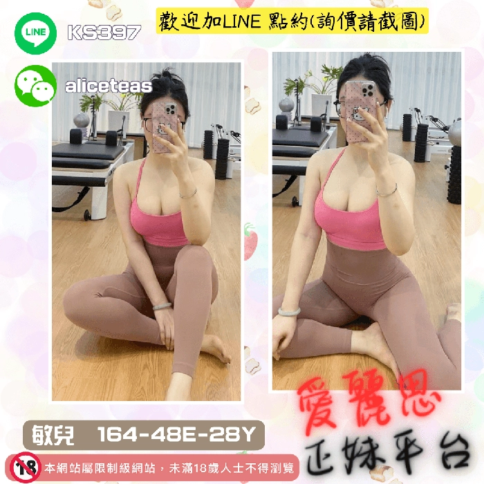 高雄熟女人妻